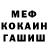 Amphetamine 97% Not Kanal