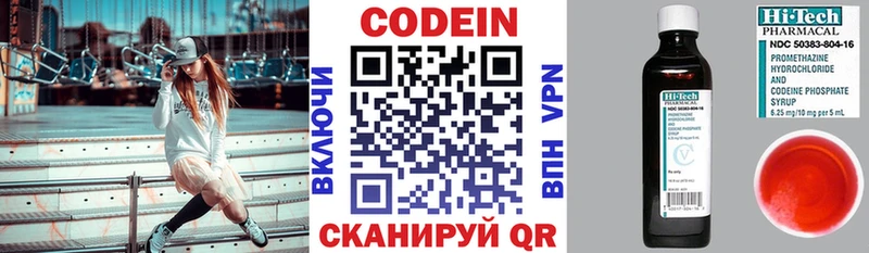 Codein Purple Drank  omg   Сортавала 