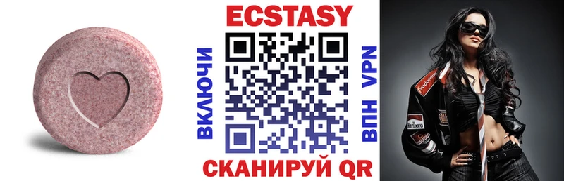 ЭКСТАЗИ XTC  Сортавала 