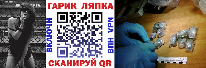 ГАШ 40% ТГК  Сортавала 