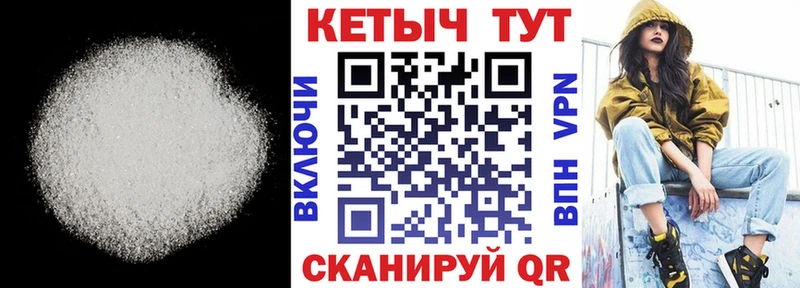 Кетамин VHQ  где продают наркотики  Сортавала 