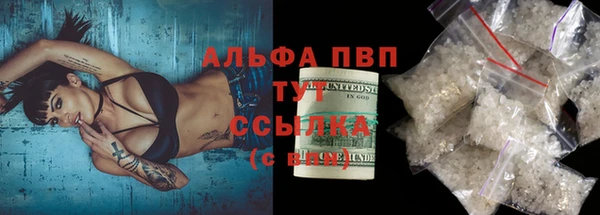 таблы Армянск