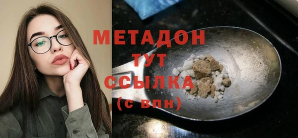 мдма Балабаново