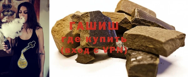 ALPHA-PVP Балахна