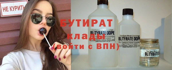 хмурый Баксан