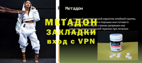 ALPHA-PVP Балахна
