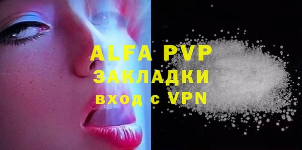 таблы Армянск