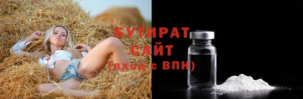 хмурый Баксан