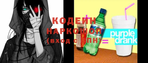 ALPHA-PVP Балахна