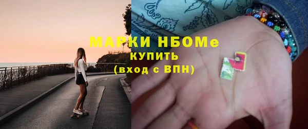 таблы Армянск