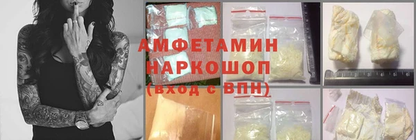 хмурый Баксан