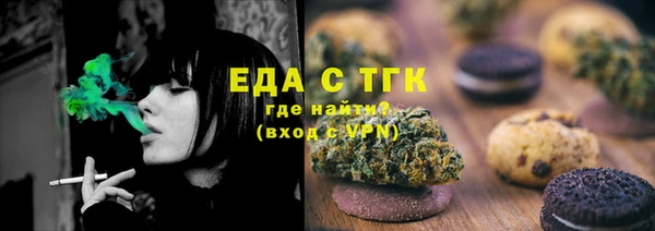 таблы Армянск
