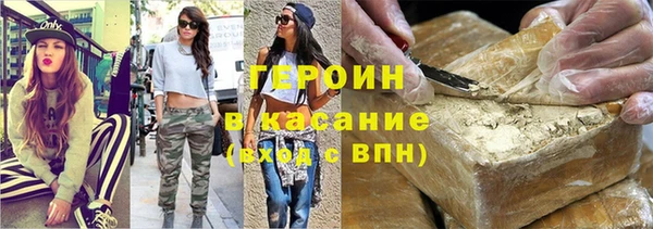 хмурый Баксан