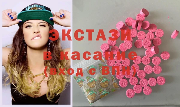 прущие грибы Аркадак