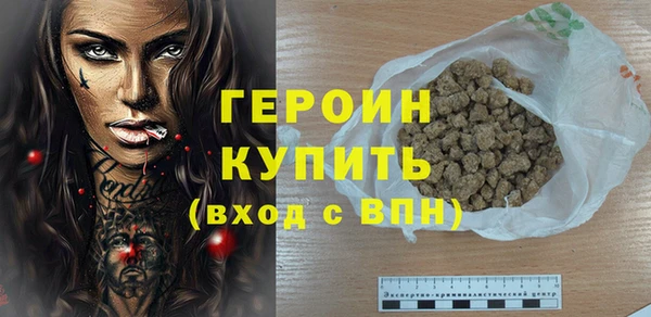 ALPHA-PVP Балахна