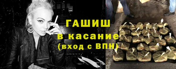 таблы Армянск