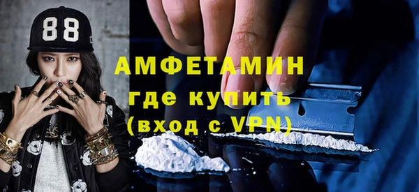 таблы Армянск