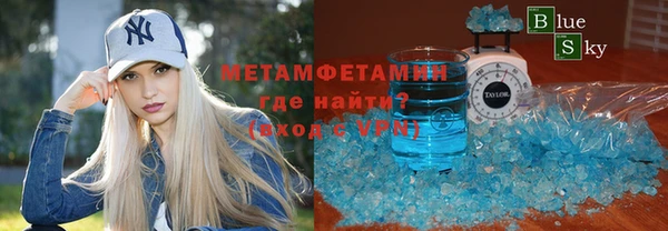 ALPHA-PVP Балахна