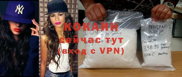 таблы Армянск