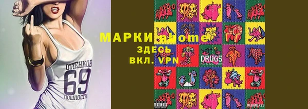 ALPHA-PVP Балахна