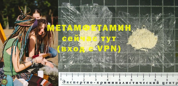 ALPHA-PVP Балахна