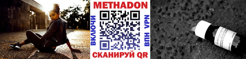 МЕТАДОН кристалл  Сортавала 