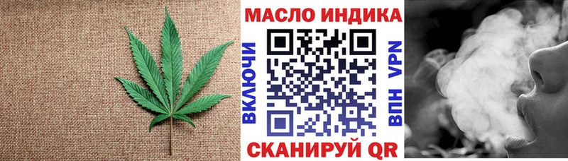 где можно купить наркотик  Сортавала  ТГК гашишное масло 